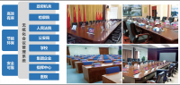 【薦】無(wú)紙化會(huì)議系統(tǒng)，為企業(yè)發(fā)展注入新活力！